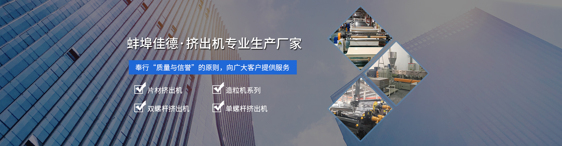 湖北第二師范學院全日制本科助學班