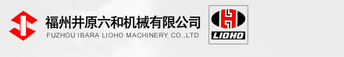 廊坊豐瑞耐火材料有限公司